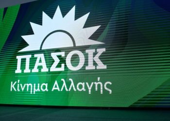 ΠΑΣΟΚ – ΚΙΝΑΛ: Άνοιξαν οι κάλπες για την εκλογή προέδρου- Θα κλείσουν στις 7 το βράδυ- Πως και που ψηφίζετε