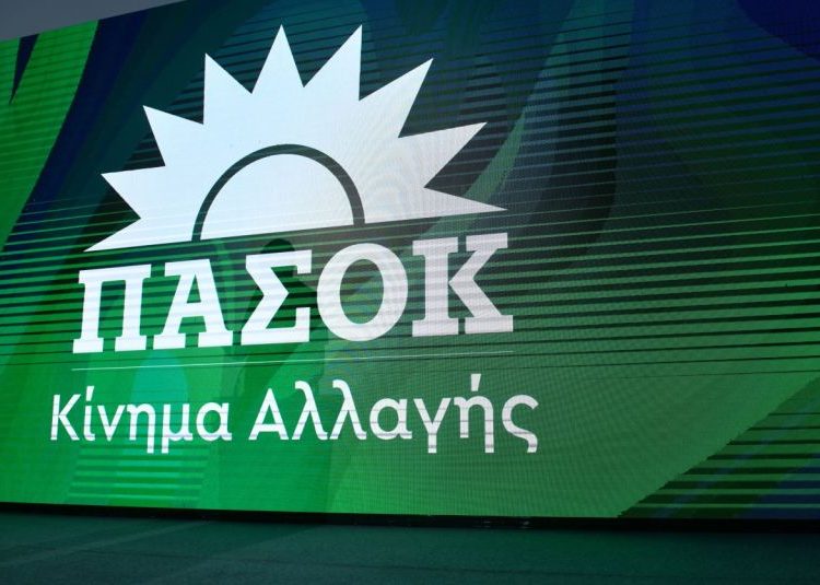 ΠΑΣΟΚ – ΚΙΝΑΛ: Άνοιξαν οι κάλπες για την εκλογή προέδρου- Θα κλείσουν στις 7 το βράδυ- Πως και που ψηφίζετε