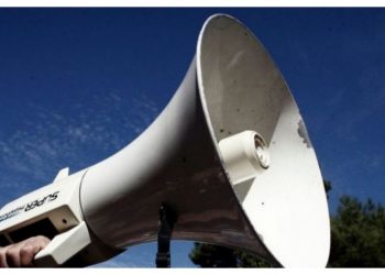 Για την 23η Οκτώβρη 2024 απεργούμε και διαδηλώνουμε στις 12: 00 στα προπύλαια