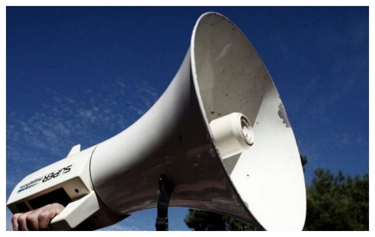 Για την 23η Οκτώβρη 2024 απεργούμε και διαδηλώνουμε στις 12: 00 στα προπύλαια