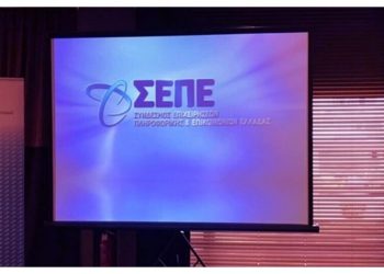 Με 2 ελληνικές εταιρείες στο top 14 και χάλκινο μετάλλιο εκπροσωπήθηκε ο ΣΕΠΕ και η Ελλάδα στο Παγκόσμιο Τουρνουά Scaleups του WITSA