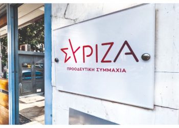 ΣΥΡΙΖΑ: Συσπειρώσεις και διασπάσεις…