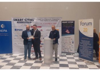 Smart Cities Awards: Βραβείο στον Δήμο Βριλησσίων για την νέα ψηφιακή εφαρμογή «SmartVille»