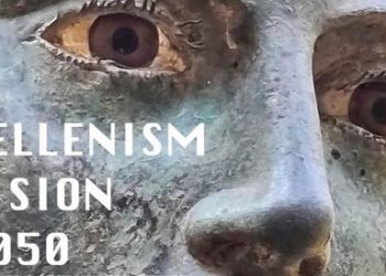 Με μεγάλη επιτυχία ολοκληρώθηκε η εκδήλωση “Hellenism Vision 2050 - Back to a Sustainable Future“