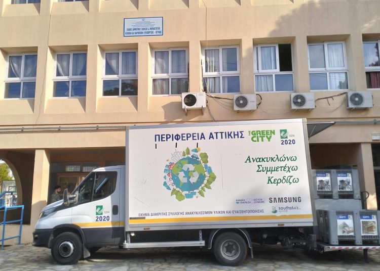 Στο Ειδικό Σχολείο Κωφών και Βαρηκόων στην Πεύκη έκανε στάση το πρόγραμμα «Green City»