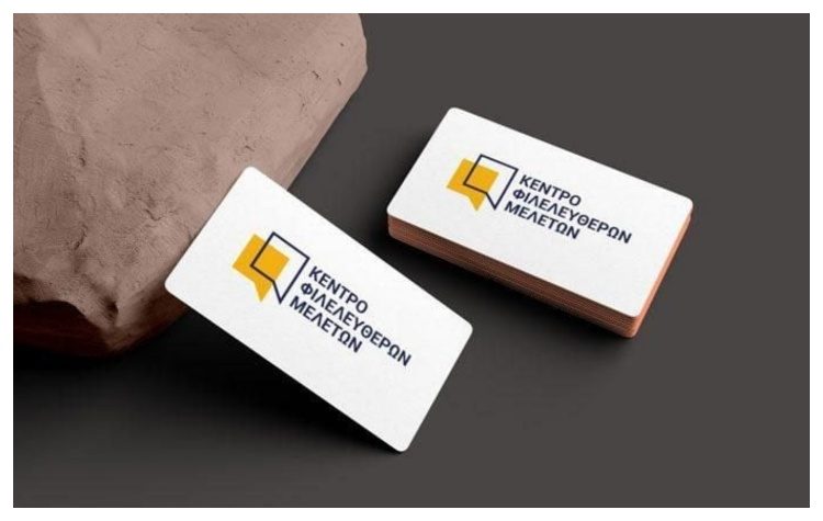 ΚΕΦΙΜ: «Χαμηλή η εκτέλεση προϋπολογισμών των ΟΤΑ, επίμονο πρόβλημα η οικονομική ανεξαρτησία τους»