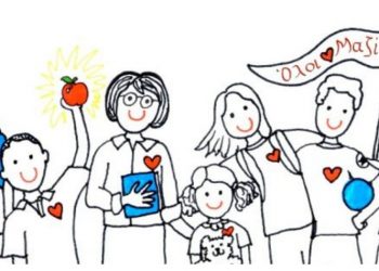 «Συνεργασία σχολείου-οικογένειας» από τη Σχολή Γονέων