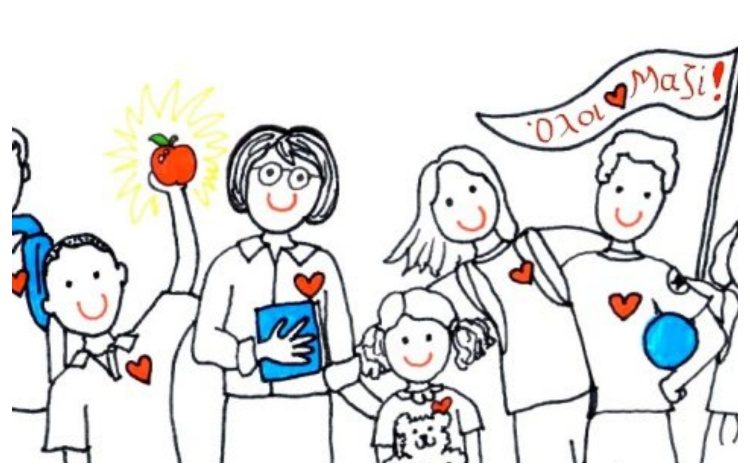 «Συνεργασία σχολείου-οικογένειας» από τη Σχολή Γονέων