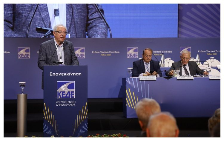 Θ. Αμπατζόγλου στο συνέδριο ΚΕΔΕ: «Απαιτούμε έμπρακτο σεβασμό από το κεντρικό κράτος»