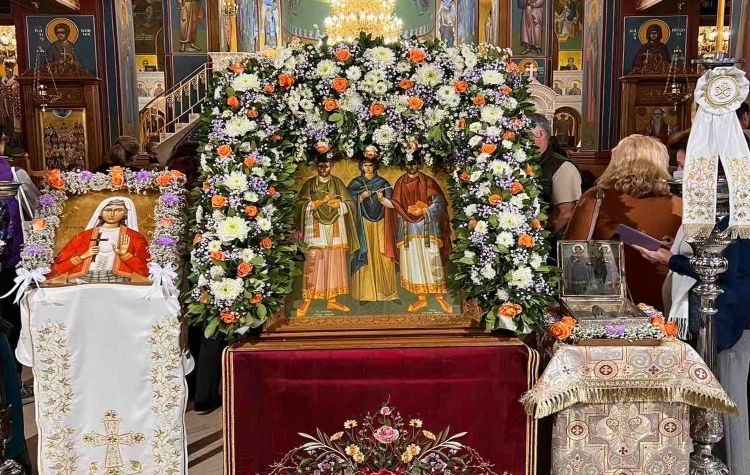 Η Εορτή του Μητροπολιτικού Ναού Αγίων Αναργύρων Νέας Ιωνίας