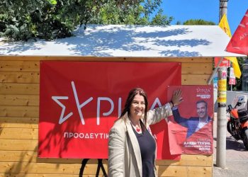 Αιμιλία Τζίβα: «Καλή αντάμωση στους δρόμους του αγώνα για μία καλύτερη ζωή»