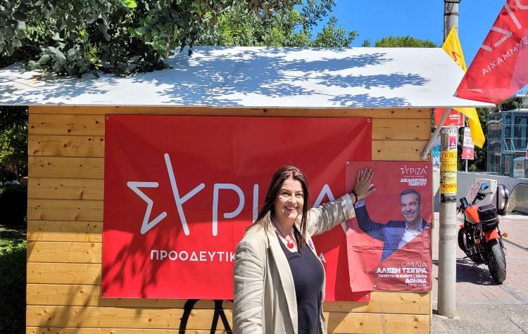 Αιμιλία Τζίβα: «Καλή αντάμωση στους δρόμους του αγώνα για μία καλύτερη ζωή»