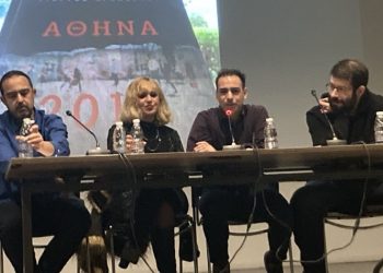 Η «Αθήνα 2012 μ.Χ.» του Γιώργου Αράπογλου παρουσιάστηκε στο Συνεδριακό Κέντρο Μεταμόρφωσης