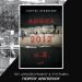«Αθήνα 2012 μ.Χ.» του Γιώργου Αράπογλου στο Συνεδριακό Κέντρο Μεταμόρφωσης