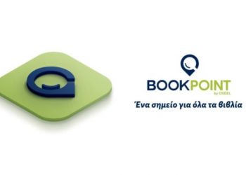 Η οσδέλnet μετονομάζεται σε BookPoint