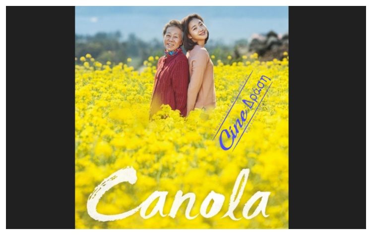 «Canola» στην οθόνη του Cine-Δράση