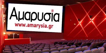 Νέες ταινίες από 7/11/2024 με Πάολο Σορεντίνο και ένα ιντριγκαδόρικο Κονκλάβιο