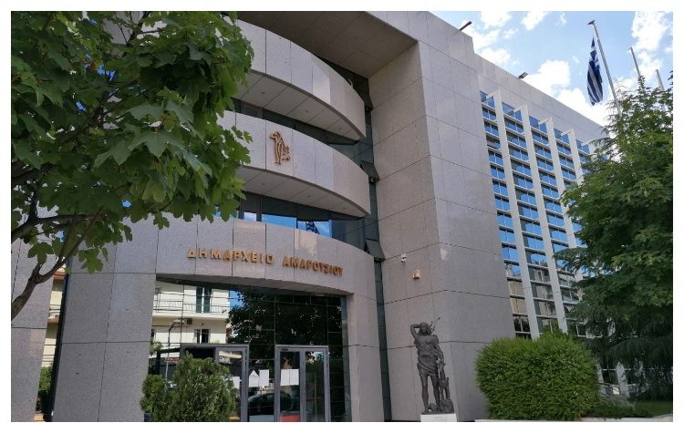 Δήμος Αμαρουσίου: «Ρύθμιση οφειλών έως και 60 δόσεις, αιτήσεις ως 31/01/2025»