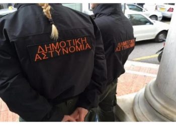 ΥΠΕΣ: Δημοτική Αστυνομία με νέες αρμοδιότητες… χειροπέδες και γκλομπ