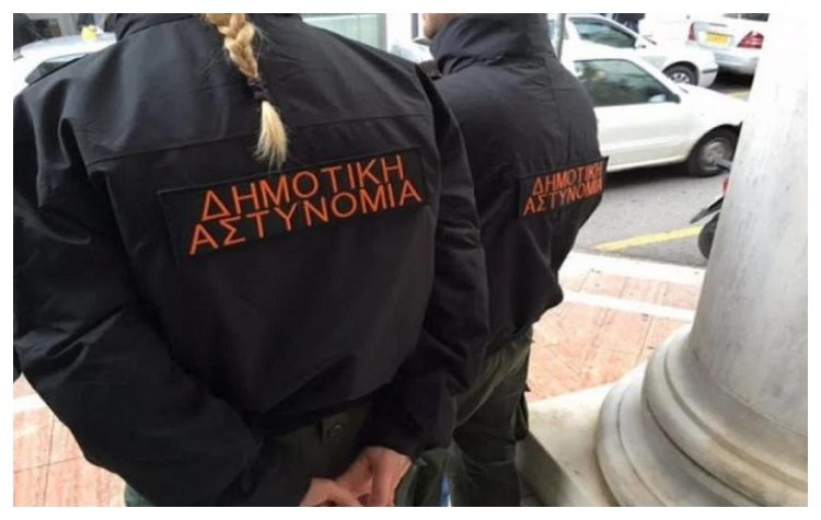 ΥΠΕΣ: Δημοτική Αστυνομία με νέες αρμοδιότητες… χειροπέδες και γκλομπ