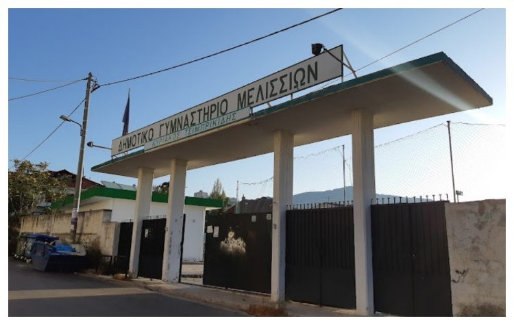 Πρόβλημα στατικότητας στις εξέδρες του ανοικτού γηπέδου Μελισσίων