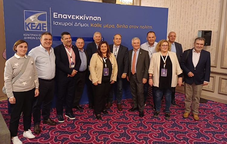 Συνέδριο ΚΕΔΕ - Κ. Μαϊχόσογλου: «Χρειάζεται συνεργασία όλων για να προχωρήσουμε»