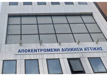 Η Αποκεντρωμένη Διοίκηση ακύρωσε την απόφαση του δημοτικού συμβουλίου για την επιβολή του τέλους «0,50»