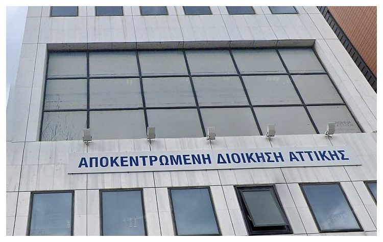 Η Αποκεντρωμένη Διοίκηση ακύρωσε την απόφαση του δημοτικού συμβουλίου για την επιβολή του τέλους «0,50»
