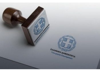 ΥΠΕΣ: Επιχορήγηση 220 εκατ. € στους Δήμους, η κατανομή στα βόρεια προάστια