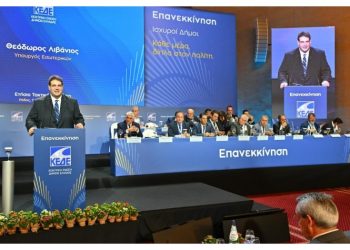 Θ. Λιβάνιος στην ΚΕΔΕ: «Εκλογές ενός γύρου, ηλεκτρονική ψήφος, παράθυρο πρόωρων εκλογών»