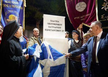 Η ιστορία της «Πλατείας»