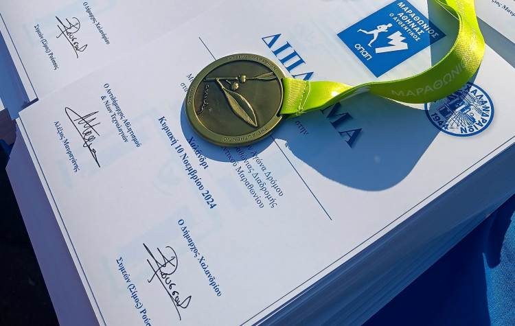 Mικροί δρομείς… εν δράσει