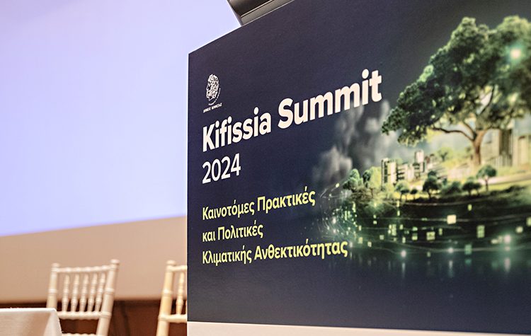 «Kifissia Summit»: Στην Κηφισιά άνοιξε ο διάλογος για την κλιματική ανθεκτικότητα