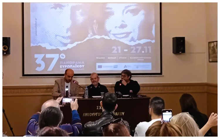 Από 21 Νοεμβρίου το 37o Πανόραμα Ευρωπαϊκού Κινηματογράφου