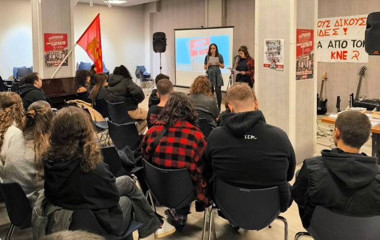 ΚΝΕ Bόρειας Αττικής: Εκδήλωση στο Χαλάνδρι για το Πολυτεχνείο