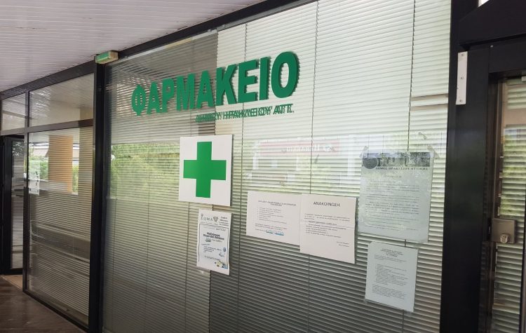 Γήπεδο 5×5 απέκτησε το Γυμνάσιο Λυκόβρυσης