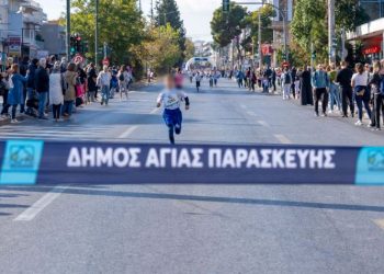 «Νίκησε» η συμμετοχή στον Παιδικό Αγώνα Δρόμου του Δήμου