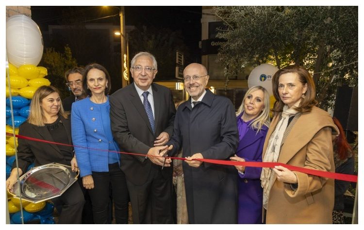 Δήμος Αμαρουσίου: Εγκαινιάστηκε το Κέντρο Ειδικών Θεραπειών «Σκέπη» για παιδιά και εφήβους