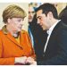 Άνχελα Μέρκελ: Αλέξης: η μεγάλη αγάπη!