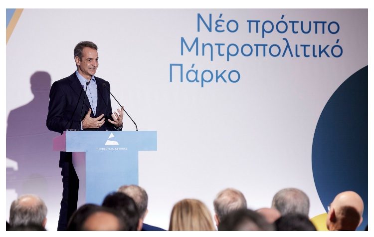 Στην παρουσίαση του Μητροπολιτικού Πάρκου στον Φαληρικό Όρμο ο πρωθυπουργός