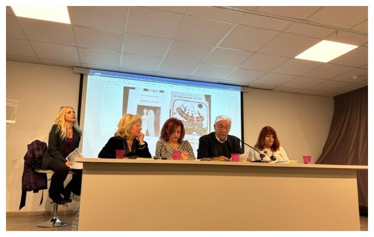 Παρουσιάστηκαν οι ποιητικές συλλογές του  Πάρη Ελευθεριάδη