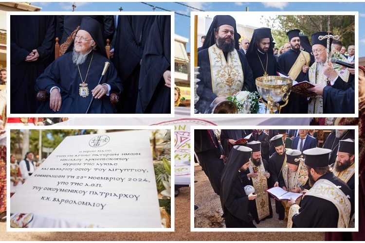 Το Ηράκλειο επισκέφθηκε ο Οικουμενικός Πατριάρχης Βαρθολομαίος