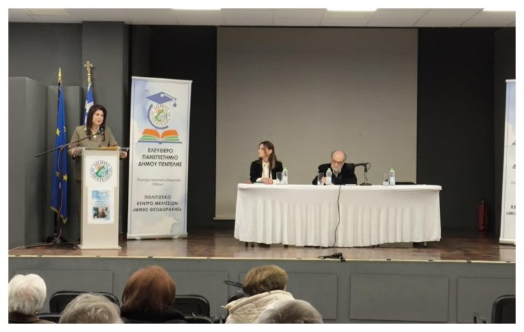 Πραγματοποιήθηκε η εκδήλωση του Ελεύθερου Πανεπιστημίου για τον διακεκριμένο φιλόσοφο Στέλιο Ράμφο