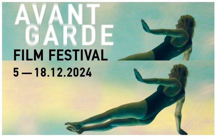 13ο Φεστιβάλ Πρωτοποριακού Κινηματογράφου της Αθήνας