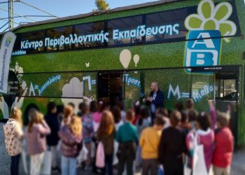 Το λεωφορείο ανακύκλωσης κάνει στάση στην Πεύκη