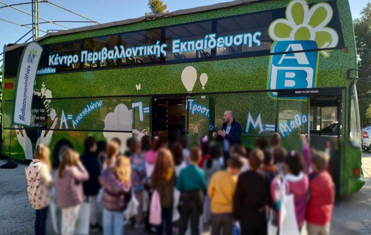 Το λεωφορείο ανακύκλωσης κάνει στάση στην Πεύκη