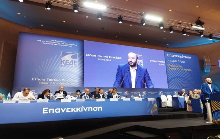 Ουσιαστικές παρεμβάσεις από τον Μάριο Ψυχάλη στο Συνέδριο της ΚΕΔΕ