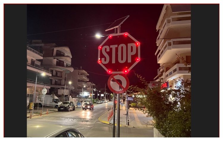 Παλλόμενα STOP και ανακλαστήρες οδοστρώματος σε επικίνδυνες διασταυρώσεις της πόλης