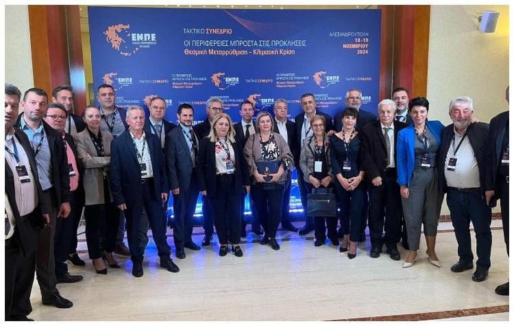 Η «Αττική Ανεξάρτητη Αυτοδιοίκηση» στο Τακτικό Συνέδριο της ΕΝ.Π.Ε. στην Αλεξανδρούπολη