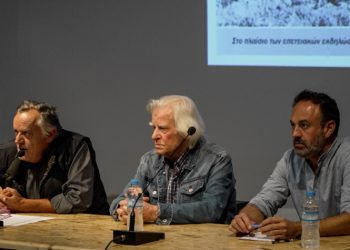«Ξύπνησαν» μνήμες στο Κέντρο Νεότητας από την περίοδο 1940 - ’50